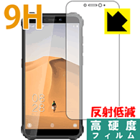 9H高硬度【 反射低減 】保護フィルム OUKITEL WP5 日本製 自社製造直販