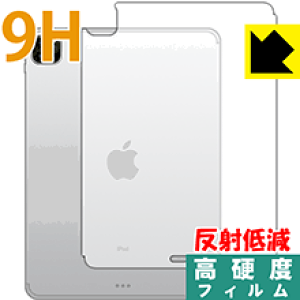 9H���d�x�y ���˒ጸ �z�ی�t�B���� iPad Pro (11�C���`)(��2����E2020�N�������f��) �w�ʂ̂� �y Wi-Fi + Cellular���f�� �z ���{�� ���А�������