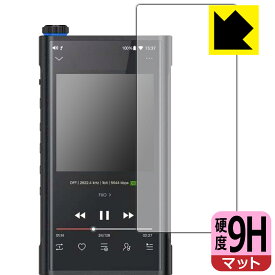 9H高硬度【 反射低減 】保護フィルム Fiio M15 (前面のみ) 日本製 自社製造直販