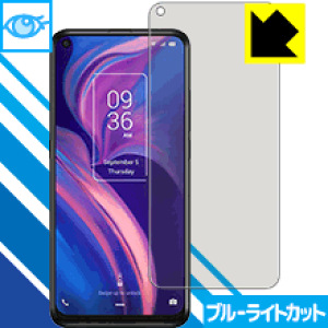 �u���[���C�g�J�b�g�y ���� �z�ی�t�B���� TCL PLEX (T780H) ���{�� ���А�������