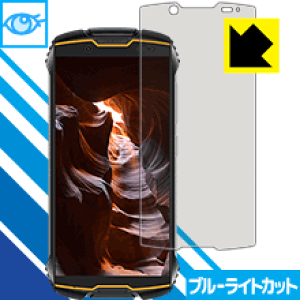 �u���[���C�g�J�b�g�y ���� �z�ی�t�B���� CUBOT KINGKONG MINI ���{�� ���А�������