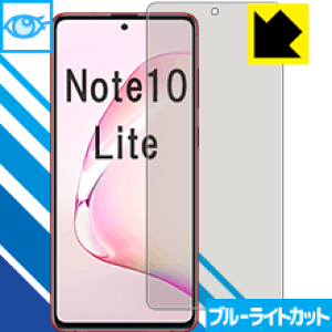 u[CgJbgy  zیtB MNV[ Galaxy Note10 Lite y wFؑΉ z { А