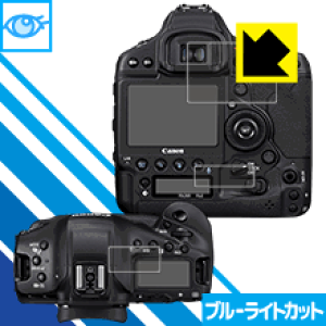 �u���[���C�g�J�b�g�y ���� �z�ی�t�B���� Canon EOS-1D X Mark III ���{�� ���А�������