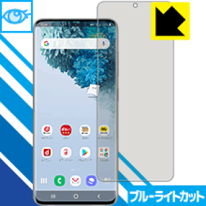 u[CgJbgy  zیtB MNV[ Galaxy S20 5G y wFؑΉ z { А