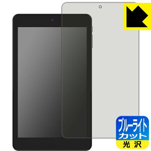 �u���[���C�g�J�b�g�y ���� �z�ی�t�B���� Jumper EZpad mini8 ���{�� ���А�������