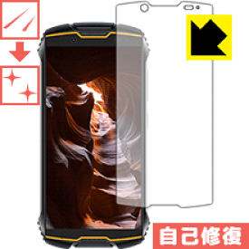 キズ自己修復保護フィルム CUBOT KINGKONG MINI 日本製 自社製造直販
