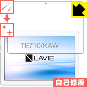 �L�Y���ȏC���ی�t�B���� LAVIE Tab E TE710/KAW (10.1�^���C�h�E2020�N1���������f��) �O�ʂ̂� ���{�� ���А�������