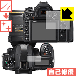 �L�Y���ȏC���ی�t�B���� Nikon D780/D750 ���{�� ���А�������