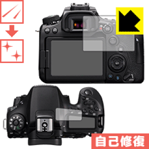 �L�Y���ȏC���ی�t�B���� Canon EOS 90D/80D/70D ���{�� ���А�������