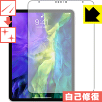 楽天市場】11インチipad pro (第2世代) 保護フィルムの通販