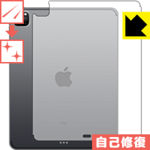 �L�Y���ȏC���ی�t�B���� iPad Pro (12.9�C���`)(��4����E2020�N�������f��) �w�ʂ̂� �y Wi-Fi + Cellular���f�� �z ���{�� ���А�������