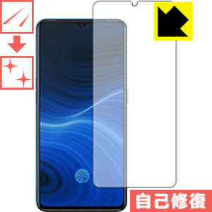 �L�Y���ȏC���ی�t�B���� OPPO Realme X2 Pro (�O�ʂ̂�)�y �w��F�ؑΉ� �z ���{�� ���А�������
