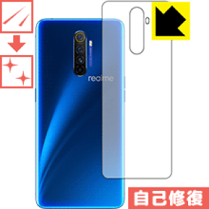 �L�Y���ȏC���ی�t�B���� OPPO Realme X2 Pro (�w�ʂ̂�) ���{�� ���А�������