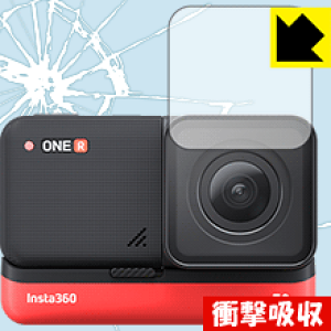 衝撃吸収【 光沢 】保護フィルム Insta360 ONE RS (4Kブーストレンズ部用) / Insta360 ONE R (4K広角モジュール部用) 日本製 自社製造直販