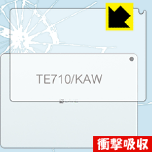 �Ռ��z���y ���� �z�ی�t�B���� LAVIE Tab E TE710/KAW (10.1�^���C�h�E2020�N1���������f��) �w�ʂ̂� ���{�� ���А�������