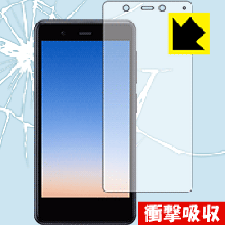 楽天市場】衝撃吸収【 光沢 】保護フィルム Rakuten Mini (前面のみ