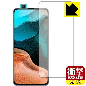 �Ռ��z���y ���� �z�ی�t�B���� Xiaomi Redmi K30 Pro (�O�ʂ̂�)�y �w��F�ؑΉ� �z ���{�� ���А�������