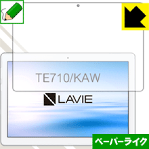 �y�[�p�[���C�N�ی�t�B���� LAVIE Tab E TE710/KAW (10.1�^���C�h�E2020�N1���������f��) �O�ʂ̂� ���{�� ���А�������