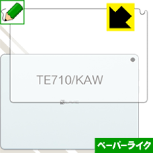 �y�[�p�[���C�N�ی�t�B���� LAVIE Tab E TE710/KAW (10.1�^���C�h�E2020�N1���������f��) �w�ʂ̂� ���{�� ���А�������