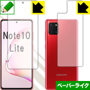 y[p[CNیtB MNV[ Galaxy Note10 Lite (ʃZbg)y wFؑΉ z { А