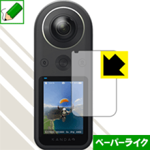 �y�[�p�[���C�N�ی�t�B���� KanDao QooCam 8K ���{�� ���А�������