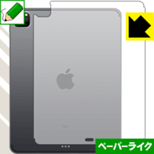 �y�[�p�[���C�N�ی�t�B���� iPad Pro (12.9�C���`)(��4����E2020�N�������f��) �w�ʂ̂� �y Wi-Fi + Cellular���f�� �z ���{�� ���А�������
