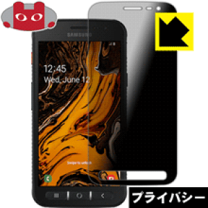 Privacy Shield�y �`�����h�~�E���˒ጸ �z�ی�t�B���� �M�����N�V�[ Galaxy XCover 4s ���{�� ���А�������