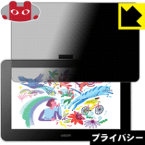 楽天市場】wacom one 液晶ペンタブレット 13の通販