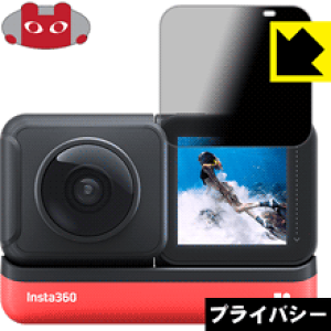 Privacy Shieldy `h~E˒ጸ zیtB Insta360 ONE RS / Insta360 ONE R (tp) { А