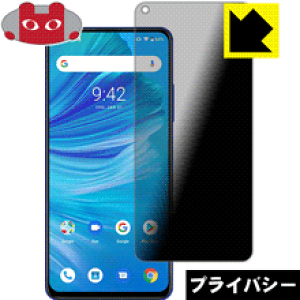 Privacy Shieldy `h~E˒ጸ zیtB UMIDIGI F2 { А