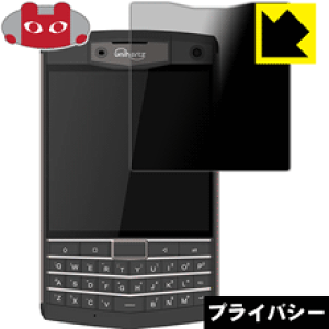 Privacy Shield�y �`�����h�~�E���˒ጸ �z�ی�t�B���� Unihertz Titan ���{�� ���А�������