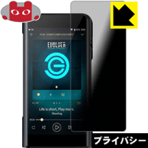 Privacy Shieldy `h~E˒ጸ zیtB SHANLING M6 (Oʂ̂) { А