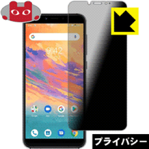Privacy Shieldy `h~E˒ጸ zیtB UMIDIGI A3S { А