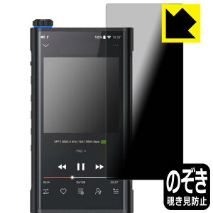 Privacy Shieldy `h~E˒ጸ zیtB Fiio M15 { А