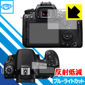 �u���[���C�g�J�b�g�y ���˒ጸ �z�ی�t�B���� Canon EOS 90D/80D/70D ���{�� ���А�������