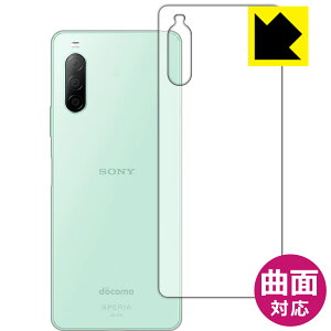 Flexible Shieldy  zیtB GNXyA Xperia 10 II (SO-41A/SOV43) wʂ̂ { А