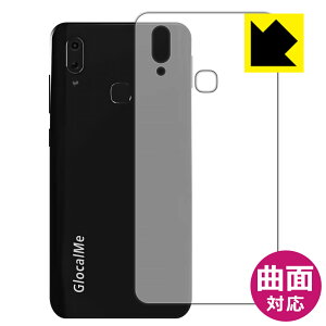 Flexible Shield�y ���� �z�ی�t�B���� GlocalMe S20i (�w�ʂ̂�) ���{�� ���А�������
