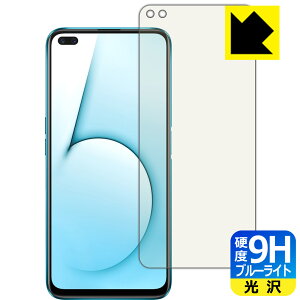 9H���d�x�y �u���[���C�g�J�b�g �z�ی�t�B���� OPPO Realme X50 5G ���{�� ���А�������