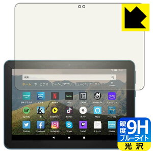 9Hdxy u[CgJbg zیtB Fire HD 8 (10E2020N6f) { А