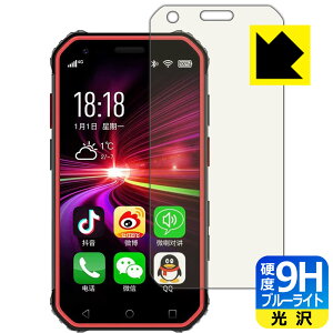 9H���d�x�y �u���[���C�g�J�b�g �z�ی�t�B���� SOYES S10 ���{�� ���А�������