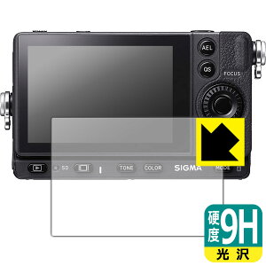 9H高硬度【 光沢 】保護フィルム SIGMA fp L / fp 日本製 自社製造直販