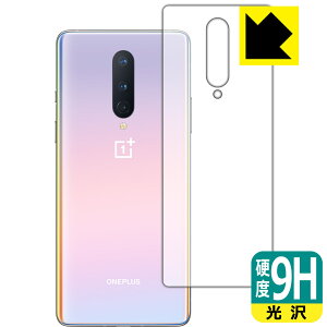9H���d�x�y ���� �z�ی�t�B���� OnePlus 8 (�w�ʂ̂�) ���{�� ���А�������