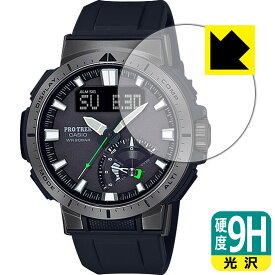 9H高硬度【 光沢 】保護フィルム PRO TREK PRW-70シリーズ 日本製 自社製造直販