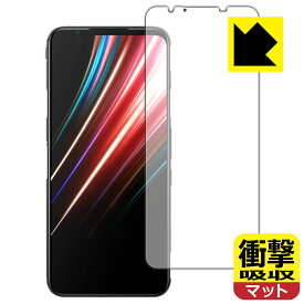 衝撃吸収【 反射低減 】保護フィルム nubia RedMagic 5 / Red Magic 5G 【 指紋認証対応 】 日本製 自社製造直販