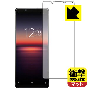 Ռzy ˒ጸ zیtB GNXyA Xperia 1 II (SO-51A/SOG01/XQ-AT42) Oʂ̂ { А