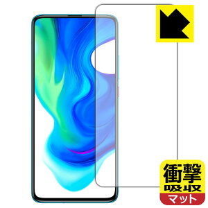 Ռzy ˒ጸ zیtB Xiaomi POCO F2 Pro (Oʂ̂)y wFؑΉ z { А