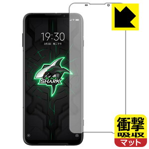 Ռzy ˒ጸ zیtB Black Shark3 y wFؑΉ z { А