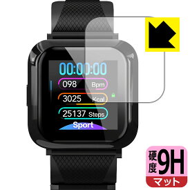 9H高硬度【 反射低減 】保護フィルム HiBand スマートウォッチ W12 日本製 自社製造直販