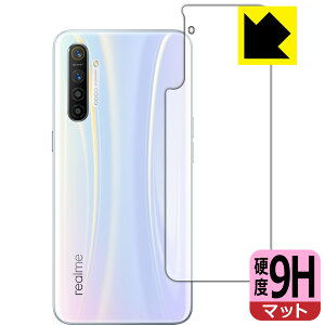 9H���d�x�y ���˒ጸ �z�ی�t�B���� OPPO Realme X2 (�w�ʂ̂�) ���{�� ���А�������