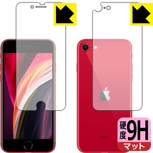 9Hdxy ˒ጸ zیtB iPhone SE (2) ʃZbg y J^ z { А
